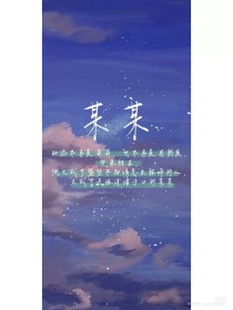 深入了解 我被公公征服